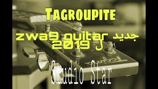 TAGOUPITE  ZWA9 Guitar Tachl7it تكروبيت تشلحيت اعزان كيتار [upl. by Anaet]