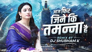 Aaj Phir Jeene Ki Tamanna Hai Tapori Dance Mix Dj Shubham K  Guide  Lata Mangeshkar  dj songs [upl. by Brunhilde]