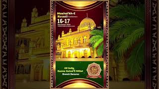 Urse ismaily masaulishareef gulzaremillat shorts vairalvideo madina yarasoolallahﷺ alahazrat [upl. by Ruyam]