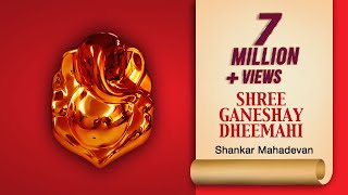 गणेश उत्सव विशेष  Shree Ganeshay Dheemahi  Ajay  Atul  Shankar Mahadevan  Vishwa Vinayak [upl. by Oelgnaed]