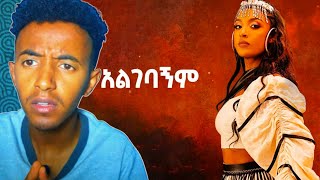 Haleluya Tekletsadik  Algebagnm  ሀሌሉያ ተክለፃዲቅ  አልገባኝም Reaction Video [upl. by Handbook980]