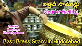 Brass items with price  Pooja Samagri  Fancy Items  Retutn Gifts  Best store  Online Delivery [upl. by Valerie605]