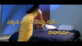 Santhosham movie ne tholisariga wats app status with lirics [upl. by Nina368]