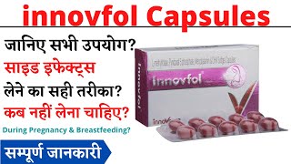 innovfol Capsules Uses amp Side Effects in Hindi  innovfol Capsules Ke Fayde Aur Nuksan [upl. by Irelav]