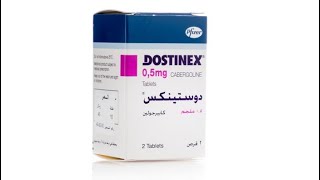 quotدوستينكس quotعلاج ارتفاع هرمون الحليبDostinex “cabergoline for hyperprolactinemia [upl. by Eire]