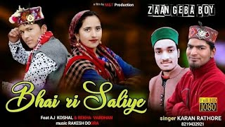 Bhai Ri Saliye Official Video Song I Karan Rathor I HIMACHALI Gaana [upl. by Salina]