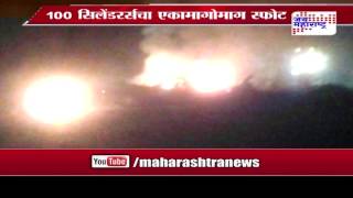 Exploding gas cylinders spark massive fire in thane [upl. by Naeroled664]