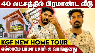 40 லட்சத்தில் பிரமாண்ட வீடு😱  KGF New Home Tour  KGF Mens Wear [upl. by Chrystal]