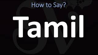 How to Pronounce Tamil [upl. by Drageruaeb922]