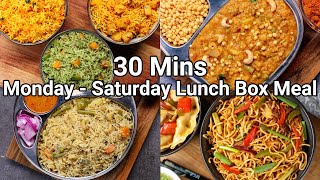 Monday 2 Saturday Lunch Box Meal Recipes in 30 Mins  Quick amp Easy One Pot Meal for Lunch Boxes [upl. by Roshan]