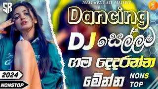 2024 New Sinhala Songs  2024 Sinhala New Songs Collection  හිට්ම New Dj 2024  New Songs 2024 [upl. by Bunder]