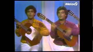 Gipsy Kings  Ciento  La chance aux chansons 1985 [upl. by Way]