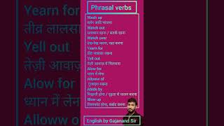 Master Phrasal Verbs for BPSC Exam English Grammar  phrasal verbs for competitive exams [upl. by Ogata]