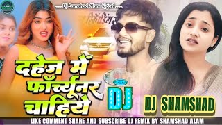 Reply Song  दहेज में Fortuner चाहिए  Rapper Sohan Singh  Khushbu Tiwari KT  Bhojpuri Rap Song [upl. by Reyna]