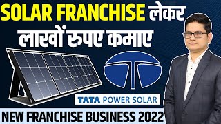 Solar Franchise लेकर लाखो रूपए कमाए 🔥🔥 Tata Power Franchise Solar Business Opportunities in India [upl. by Novad]