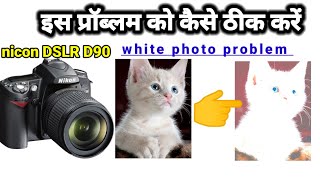 nikon d90 photography settingsnikon d90 settings new video 2023 nicon D90 camera [upl. by Ranna]