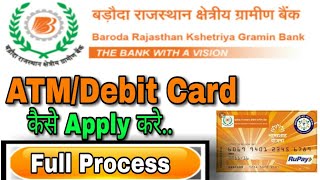 How to apply ATMDebit Card in Baroda Rajsthan Kshetriya Gramin Bank [upl. by Aivil]