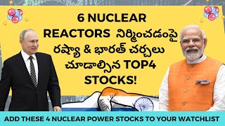 Top 4 stocks to watch Russia amp India talks on building 6 Nuclear Reactors [upl. by Sudnor]