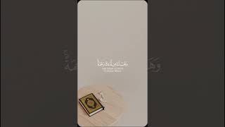 Al Quran Quran shorts islam surahrahmantarjumakesath quran surahyaseenrahman [upl. by Lorens]