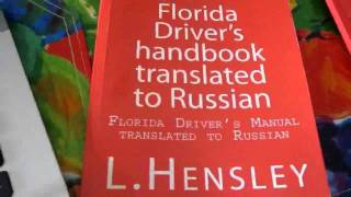 ПДД ФЛОРИДЫ НА РУССКОМ ЯЗЫКЕ ПРАВИЛА ДОРОЖНОГО ДВИЖ [upl. by Harriman]