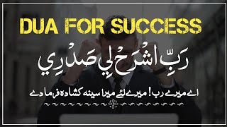 Rabish Rah Li Sadri Wa Yassirli Amri  Dua For Success With Urdu Translation  Kamyabi Ka Wazifa [upl. by Nilra93]