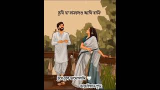 ডুবে ডুবে ভালোবাসি  LoFi  Lyrics  Cover By Tazriyan Shuvo [upl. by Dan25]