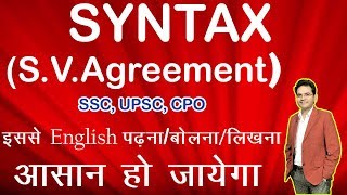 Subject Verb Agreement  Syntax of Subject Verb Agreement by Dharmendra Sir [upl. by Ennirok]