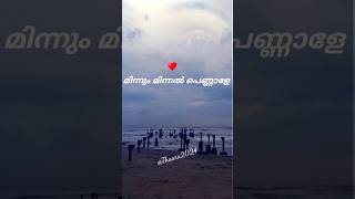 Love♥️Songs Best Love SongsLove Song Video🥰Love Songs New Love SongsLove Statusthaarashortsong [upl. by Emiaj]