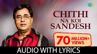 Chithi Na Koi Sandesh with lyrics  चिठी न कोई सन्देश  Dushman  Jagjit Singh  Anand Bakshi [upl. by Akeirahs306]