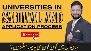 Universities in Sahiwal and application process By Sir M Ahsan Shakeel [upl. by Haddad823]