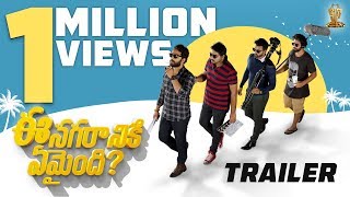 Latest Tamil Thriller Movie 2024  ANU AND ARJUN Full Movie  Kajal Aggarwal  Manchu Vishnu Sam CS [upl. by Irmgard]