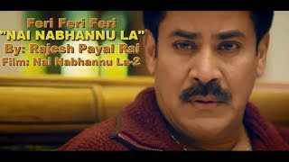 Feri Feri Feri Nai Nabhannu La  Rajesh Payal Rai  Nai Nabhannu La 2 [upl. by Idham]