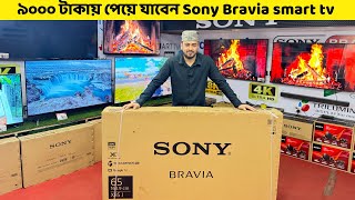 Sony Tv Update Price In Bangladesh 2024🔥Led TV Price In Bangladesh 2024😱Smart TV Price In Bangladesh [upl. by Aihtebat882]