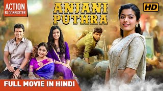 Anjani Puthra HD Hindi Dubbed Full Movie  Rashmika Mandanna  Puneeth Rajkumar  New South Movie [upl. by Morrissey]