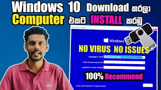 Windows 10 Installation Guide Sinhala Explain [upl. by Peadar]