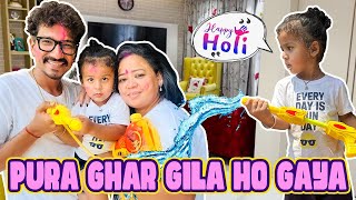 Pura Ghar Gila Ho Gaya 🙊  Bharti Singh  Haarsh Limbachiyaa  Golla [upl. by Eireva54]