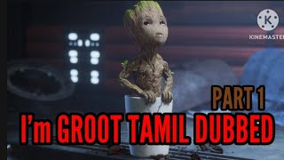 Im groot tamil funny dubbed part 1 😂❤️❤️ Marvel studios [upl. by Kotick]