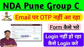 NDA Pune Group C 🎉 Email OTP Problem Solve ✅ बड़ी ख़ुशख़बरी 💥 अब सभी का Login होगा [upl. by Mcintyre]