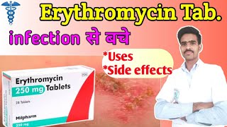 Erythromycin 500 mg tablet uses in hindi  erythromycin 250 tablet uses  erythromycin [upl. by Adnolahs]