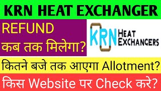 Krn Heat Exchanger Ipo Allotment🔴Krn Heat Exchanger Ipo🔴Krn Heat Exchanger Ipo Review🔴Krn Ipo Review [upl. by Hgielanna937]