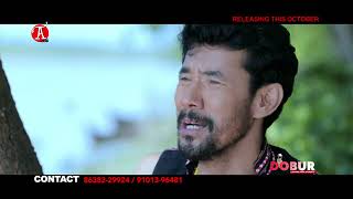 ABO NO Riyan Raj Aswini Doley Rupali payeng Dobur Mising Film official video DebajitMilitw2nc [upl. by Ahsaf611]