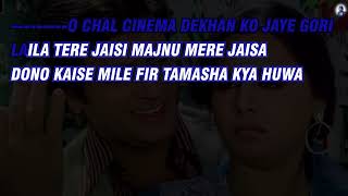 Chal Cinema Dekhan Ko Jaye Gori KIshore Kumar Karaoke For Male [upl. by Isayg877]