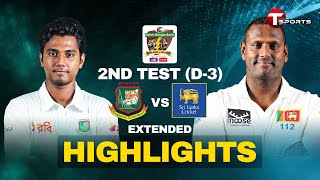 Highlights  Bangladesh vs Sri Lanka  2nd Test  Day 3  T Sports [upl. by Goody]