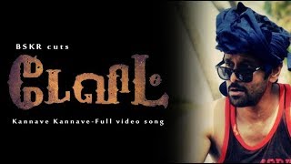 Kanave Kanave Full HD Video Song David 2013 [upl. by Hyman]