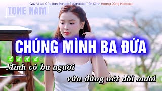 Karaoke Chúng Mình Ba Đứa Tone Nam Beat Phối mới cực hay  Hoàng Dũng Karaoke [upl. by Mohn881]