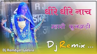 dhire dhire nach Mari fulchadi dj remix song  hard Bass Mix  dj bharat jalwaniya remix songs [upl. by Arehsat]