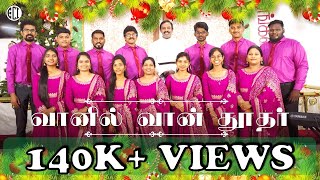 Vaanil Vaan Thoothar  வானில் வான் தூதர்  New Christmas Song 2023  ECI Christ Church [upl. by Levenson]