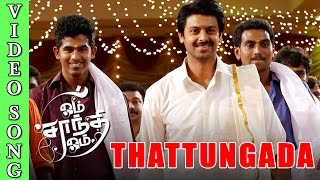 Thattungada Ponnukku Vaekkatha Full Video Song  Om Shanthi Om  New Tamil Wedding Song [upl. by Rramo]