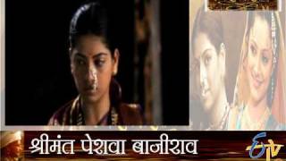 Bajirao Mastani ETV Marathi [upl. by Lamrert]