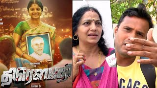 Draupathi Audience Opinion  Tamil  Rishi Richard Sheela Filmibeat Tamil [upl. by Ortensia824]